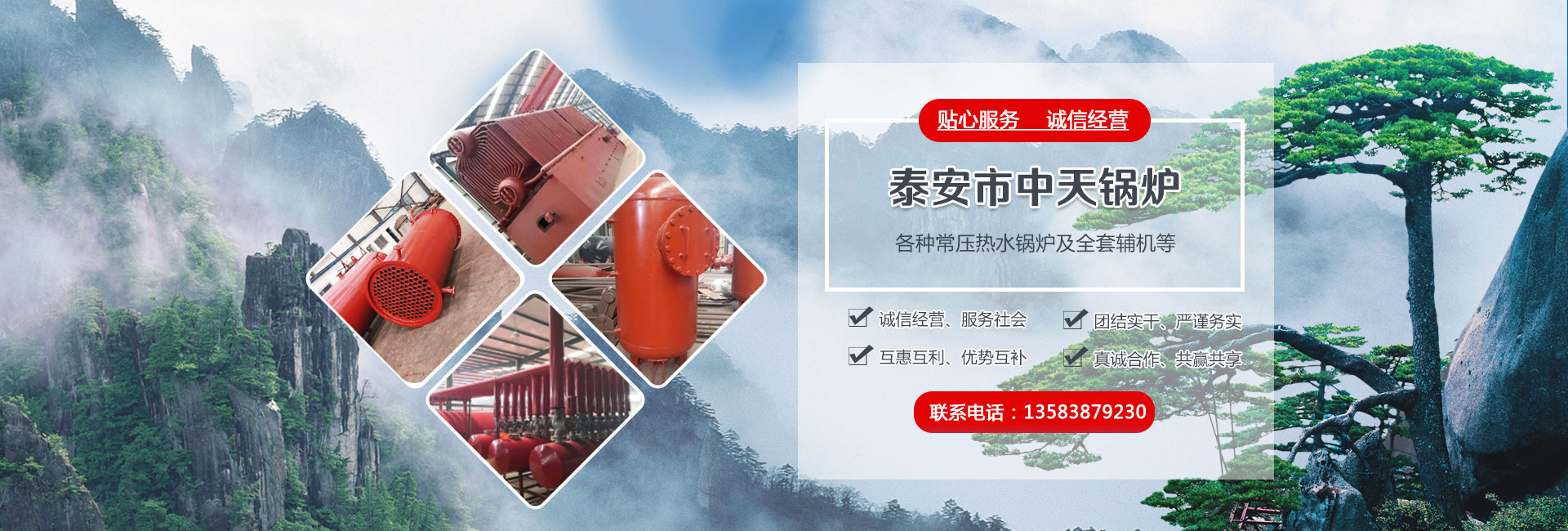 山東裕鑫醫(yī)療設(shè)備有限公司