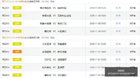 腾讯电竞新品，电子竞技博彩登录，亮相，跨界联名引热议