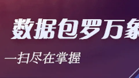 电竞选手转会热议，荣耀新品引领新赛季